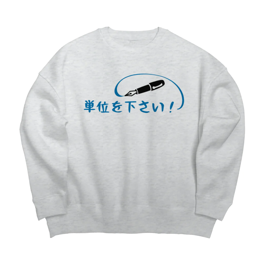 antartの単位を下さい Big Crew Neck Sweatshirt