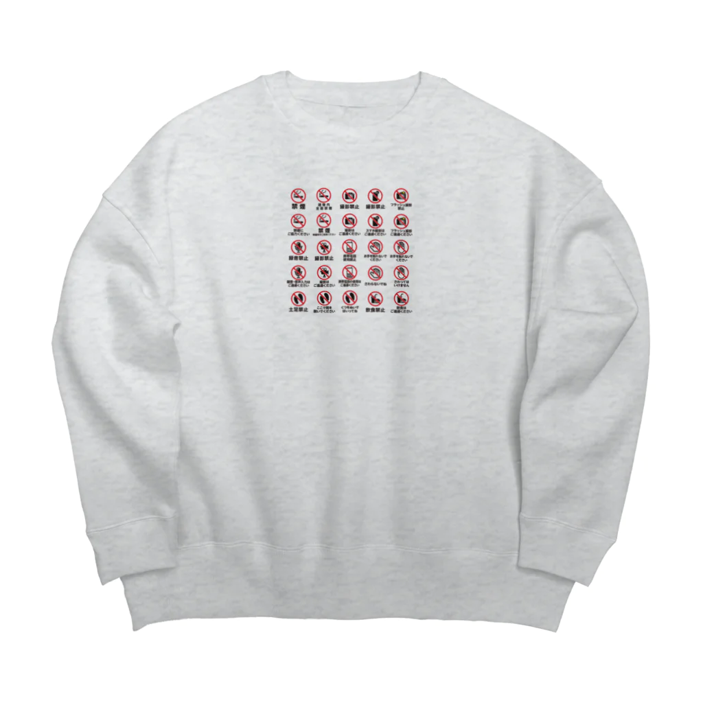 M.Kのマークのあれやこれ。 Big Crew Neck Sweatshirt