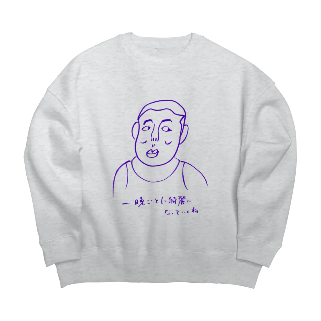 thee good night boysのひとよひとよにひとみごろ Big Crew Neck Sweatshirt