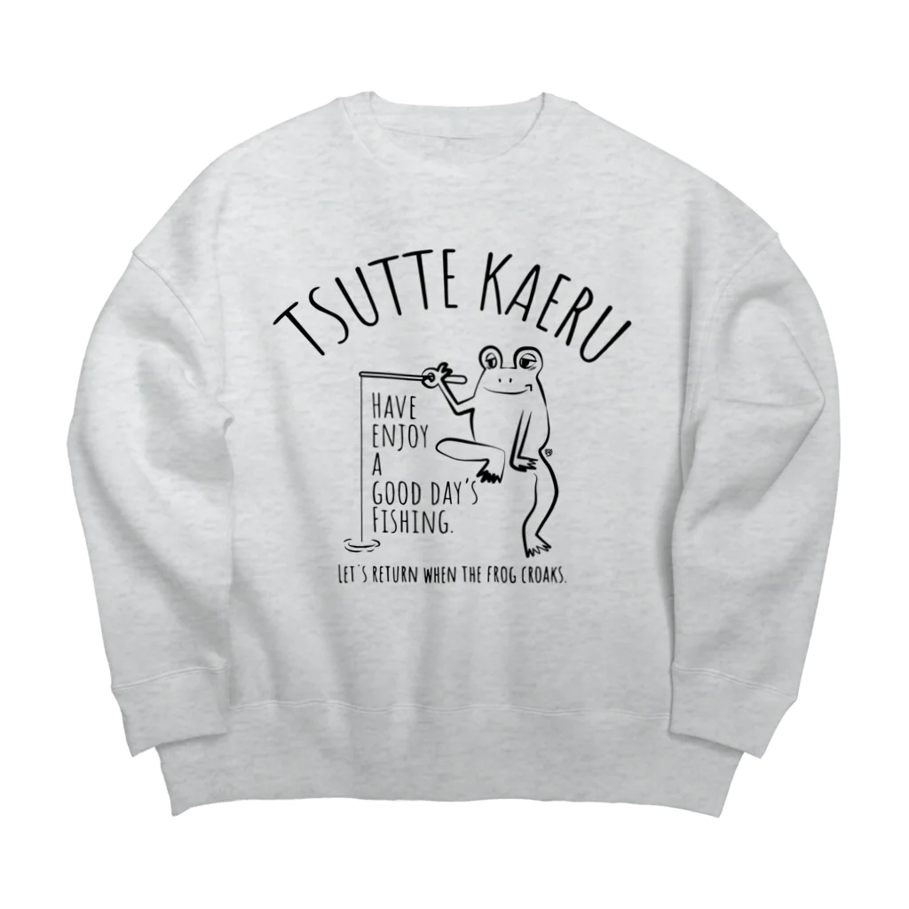 ワカボンドの釣ってカエル Big Crew Neck Sweatshirt