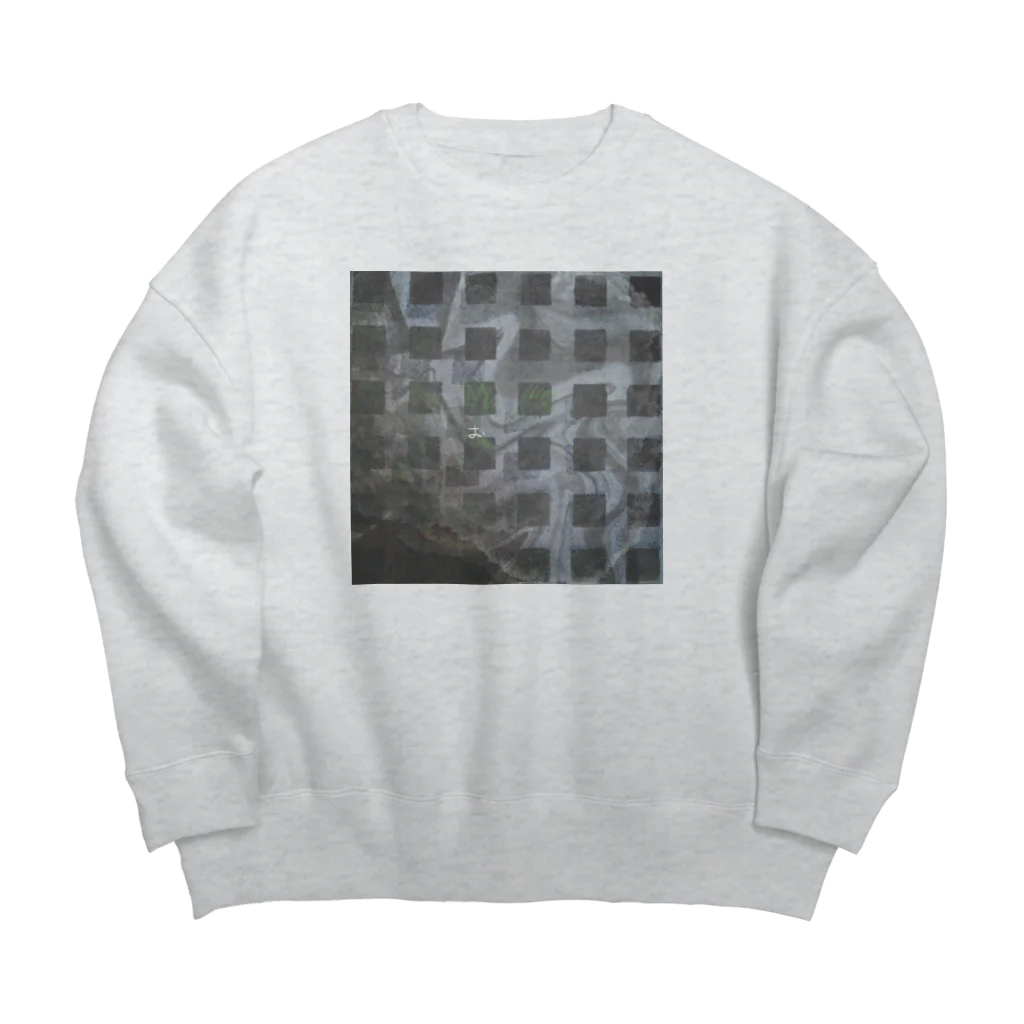 Boreのお Big Crew Neck Sweatshirt