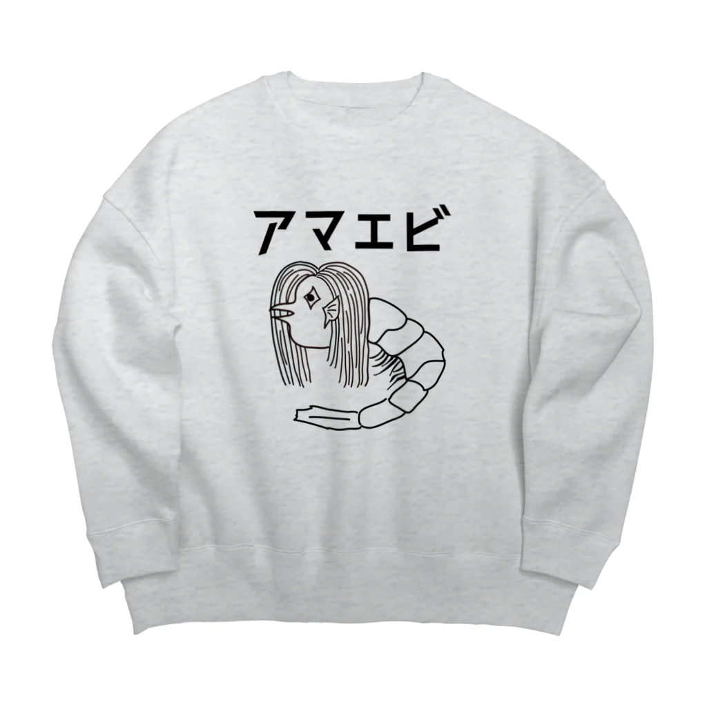 ユメデマデのアマエビ Big Crew Neck Sweatshirt