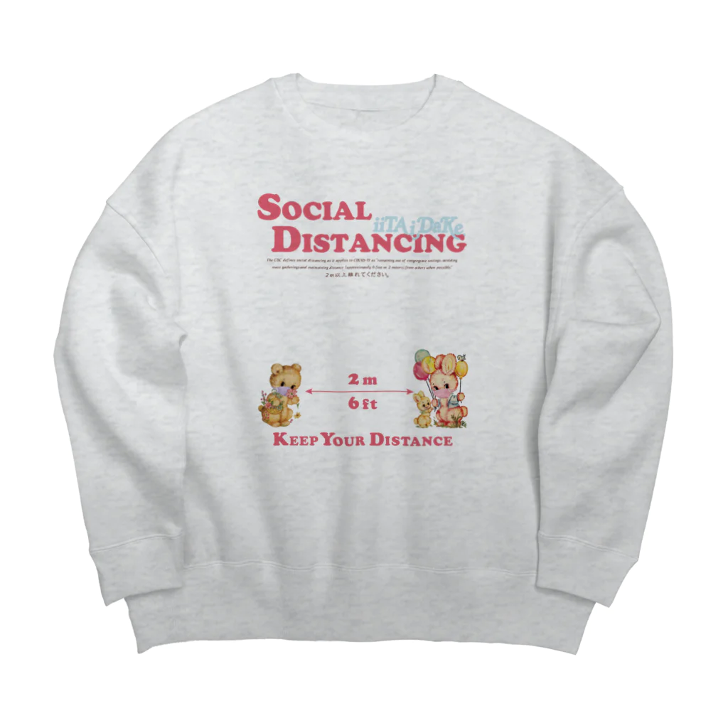 Samurai Gardenサムライガーデンの"2m離れよう" Big Crew Neck Sweatshirt