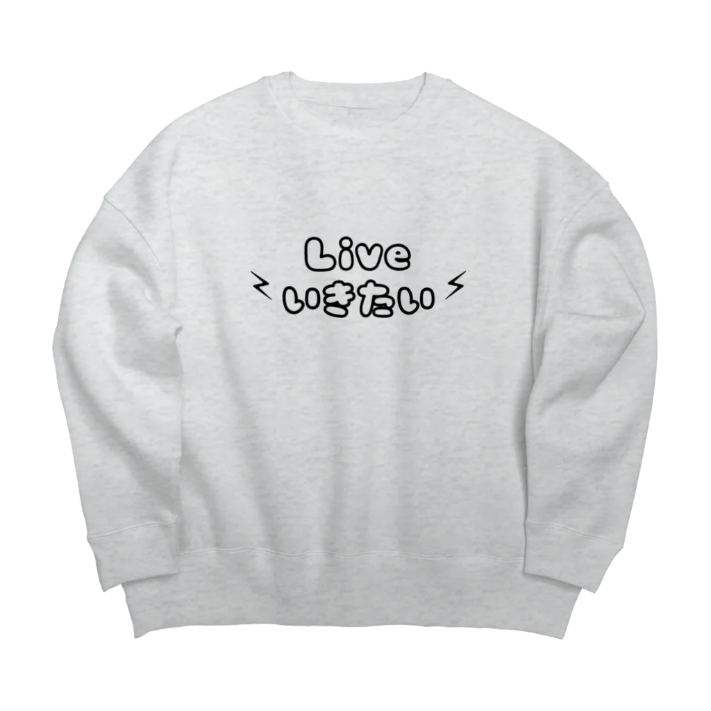 にゃんすでやんす。のLiveいきたい⚡︎ Big Crew Neck Sweatshirt