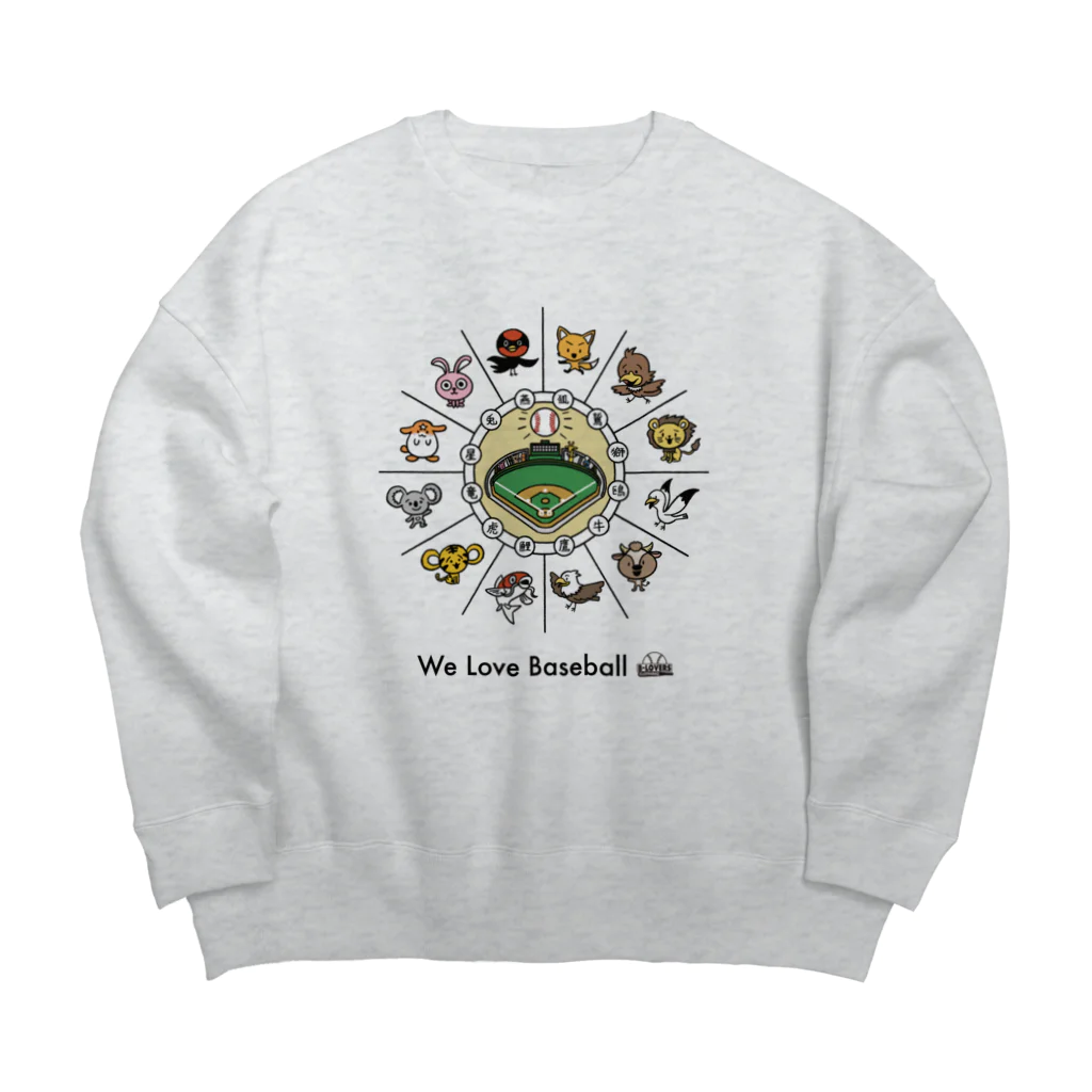 BASEBALL LOVERS CLOTHINGの「野球が大好きだ」 Big Crew Neck Sweatshirt