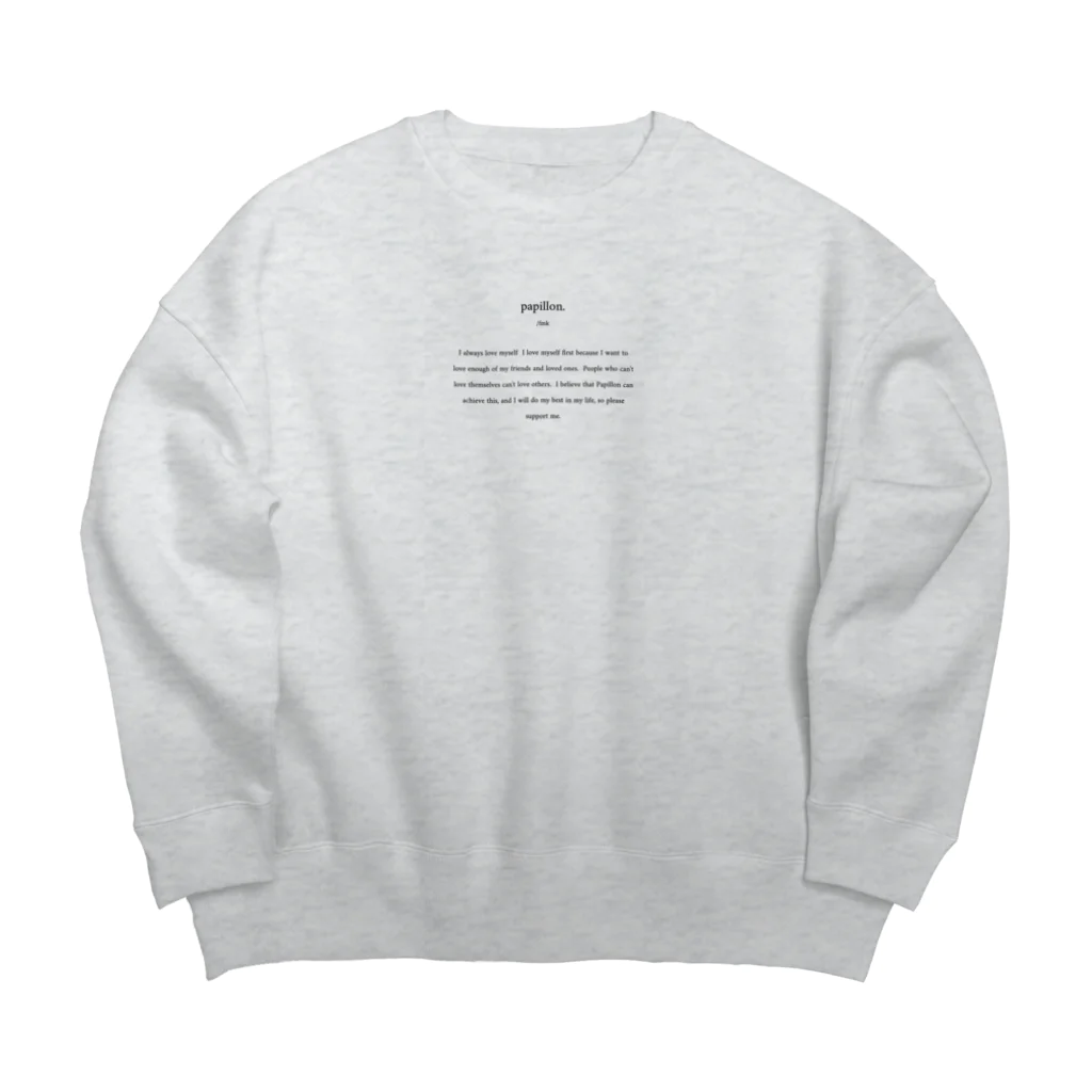 ＦＵＭＩＭＡＲＵのpapillon. Big Crew Neck Sweatshirt