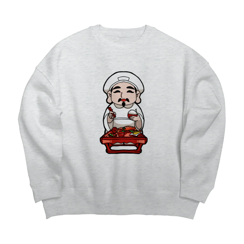 みらくしよしものお接待を受けている大黒さん（世界一美味いご飯） Big Crew Neck Sweatshirt