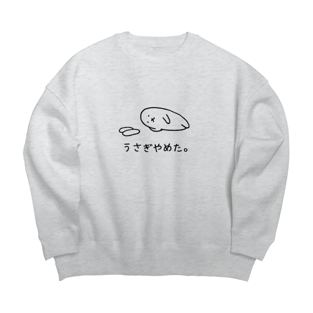 usagino shopのうさぎやめた。（横向き） Big Crew Neck Sweatshirt