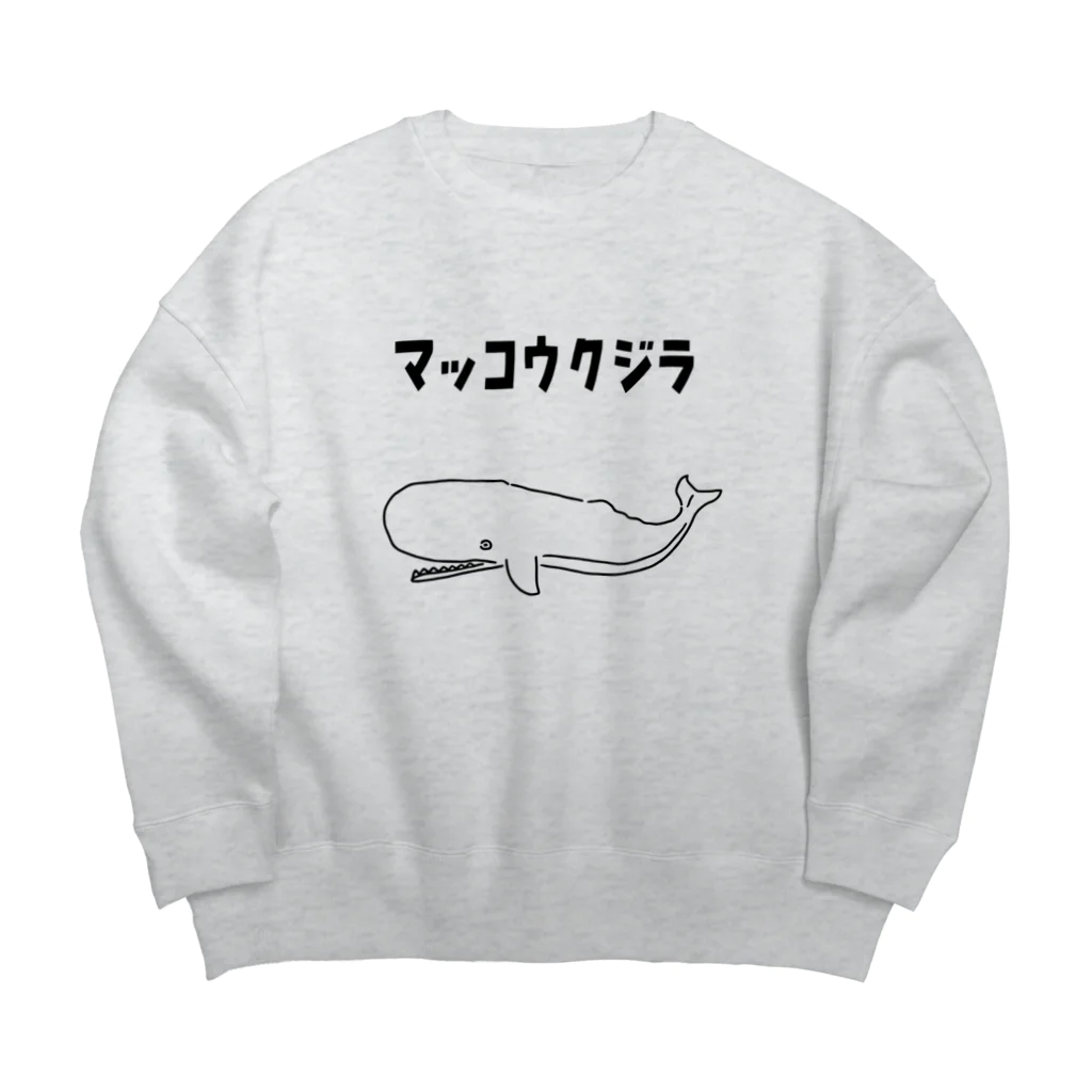 Aliviostaのマッコウクジラ ゆるい魚イラスト Big Crew Neck Sweatshirt