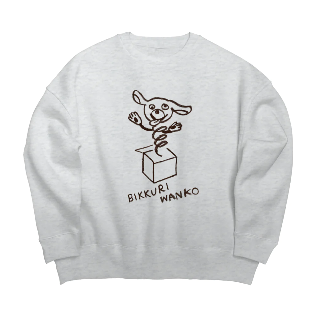 のぐちさきのびっくりわんこ Big Crew Neck Sweatshirt