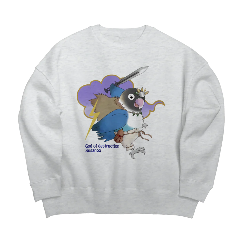 インコグッズのお店　ラブバード亭のボタンインコ（破壊神スサノオ） Big Crew Neck Sweatshirt