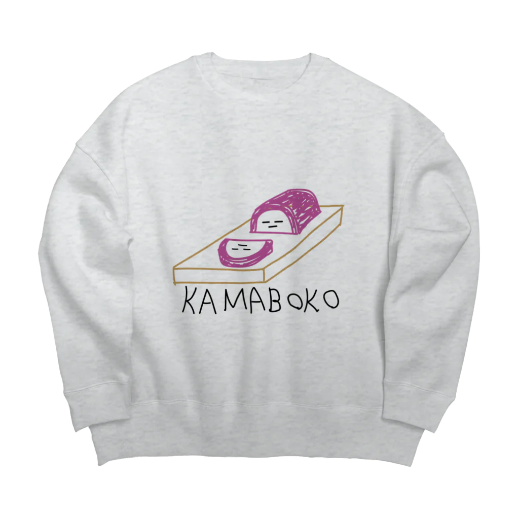 なすの踊り食いのかまぼこ/KAMABOKO Big Crew Neck Sweatshirt