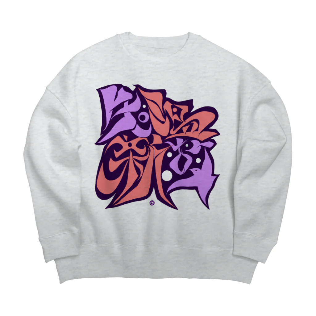 シノアの温故知新。(おんこちしん) Big Crew Neck Sweatshirt