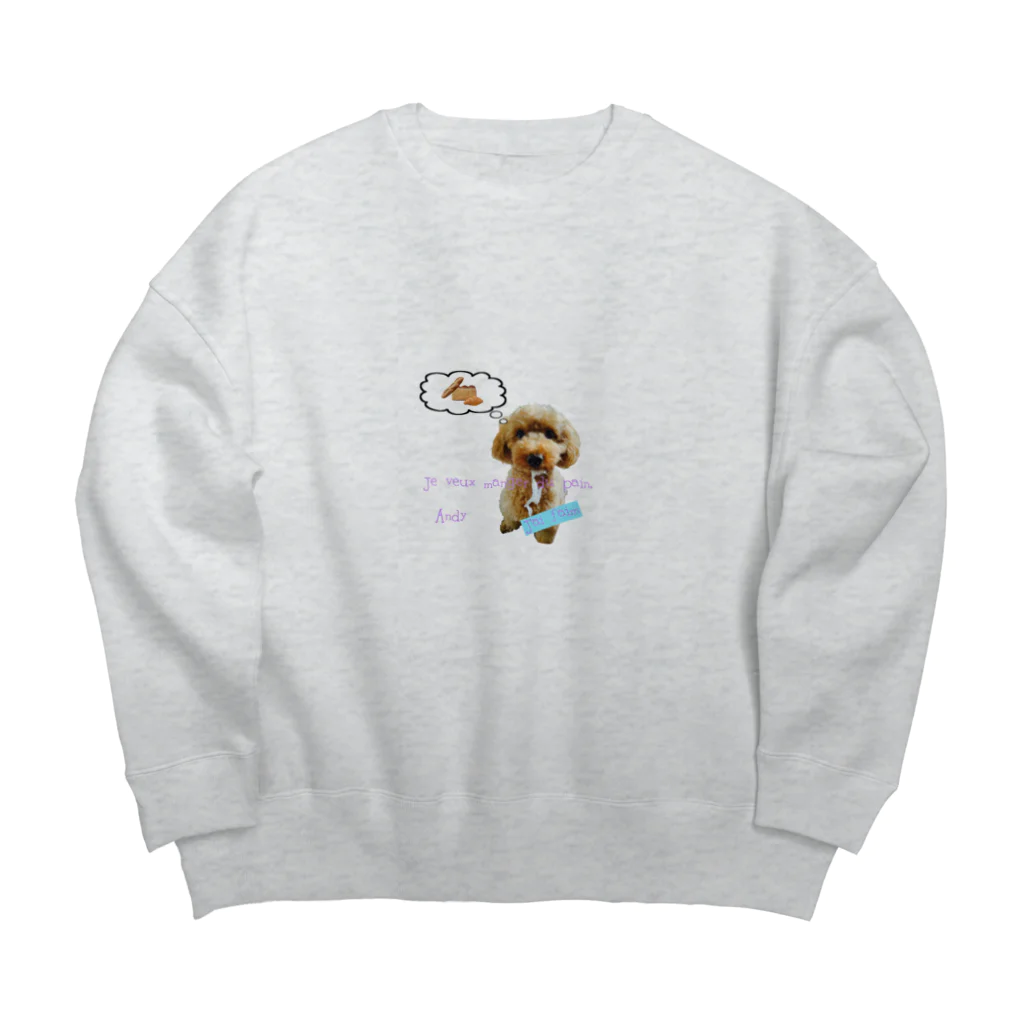 アンディ犬(トイプードル)だよのアンディだよ！ Big Crew Neck Sweatshirt