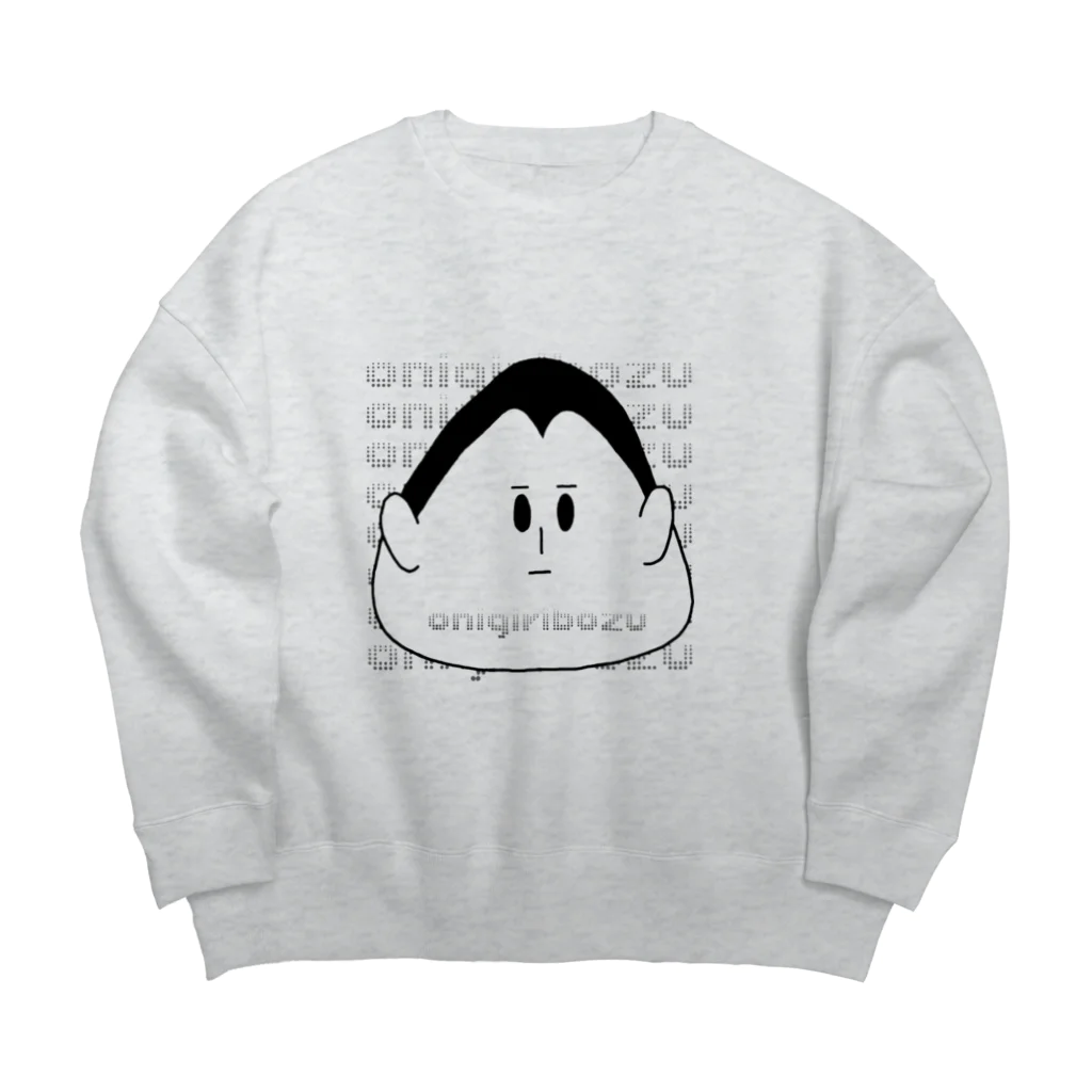 摂氏のおにぎり坊主 Big Crew Neck Sweatshirt