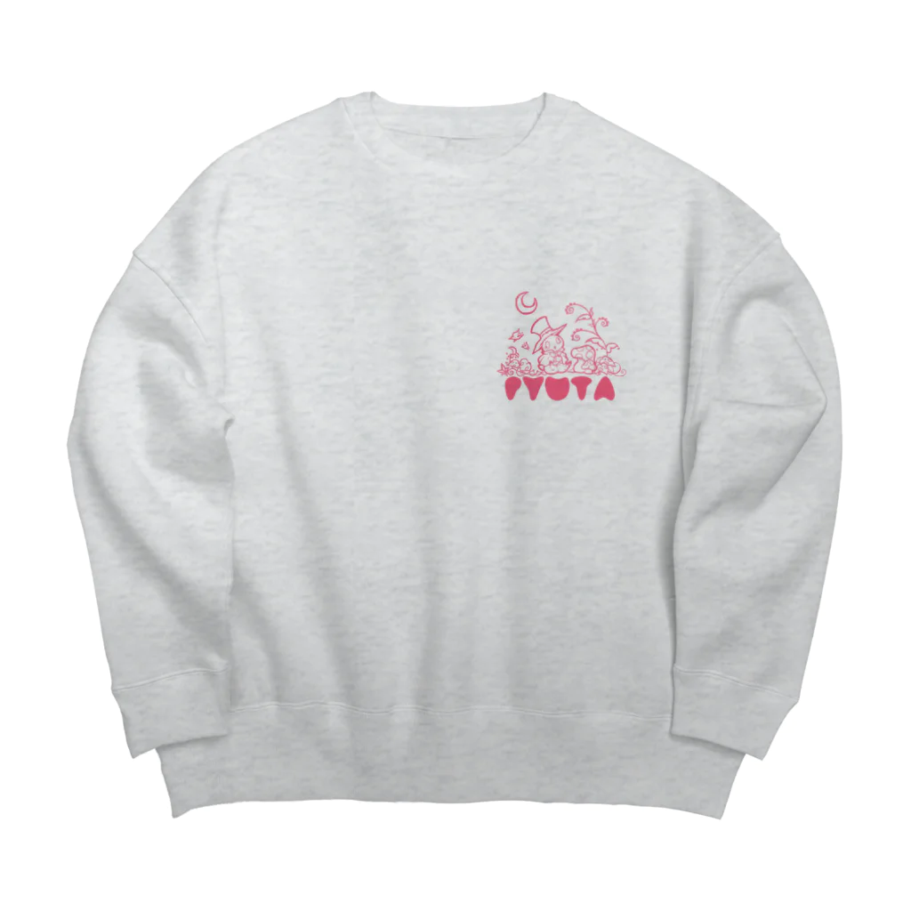 あまみやのフシギの森のピュータ pink Big Crew Neck Sweatshirt