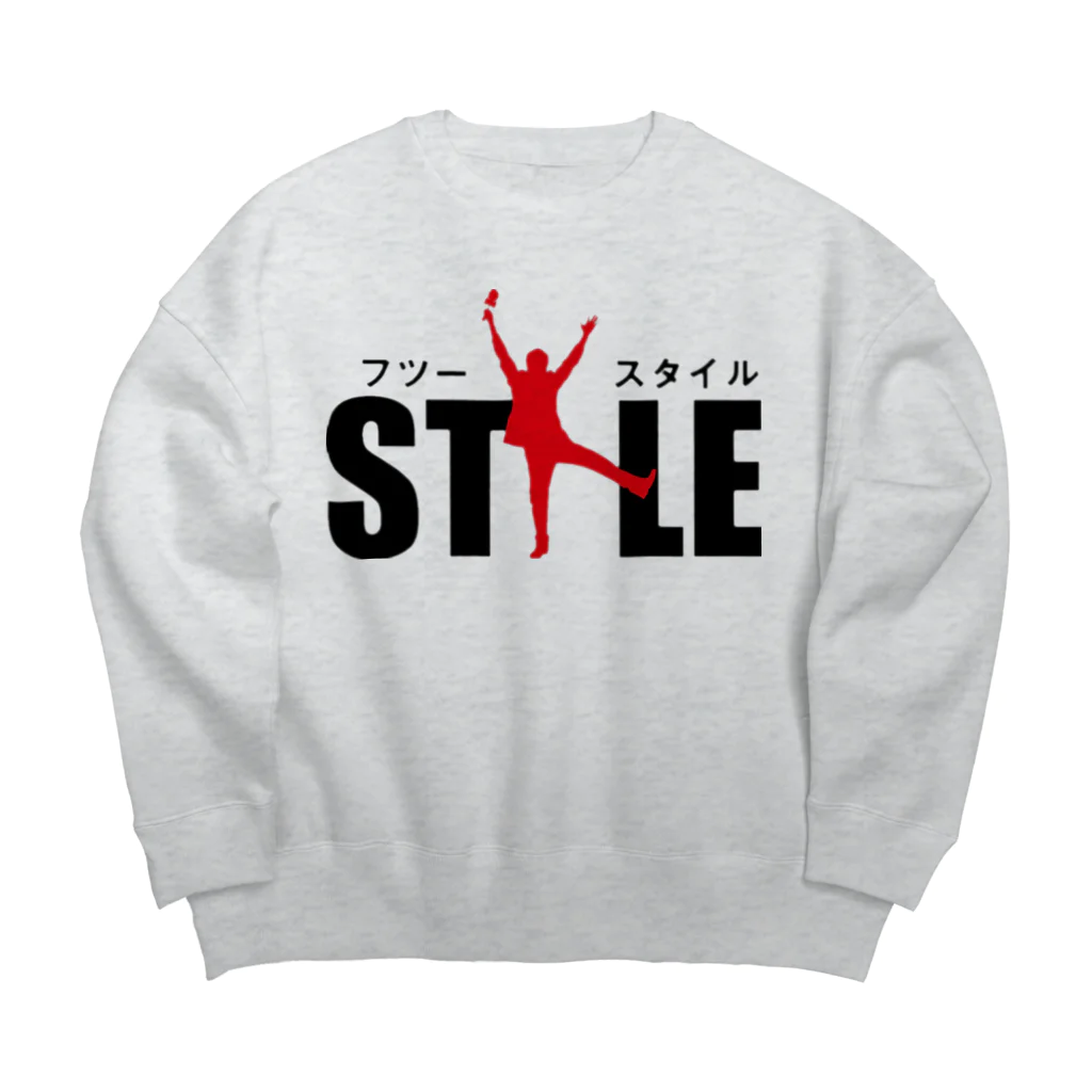 chiccho_kizaの自由なスタイルで Big Crew Neck Sweatshirt