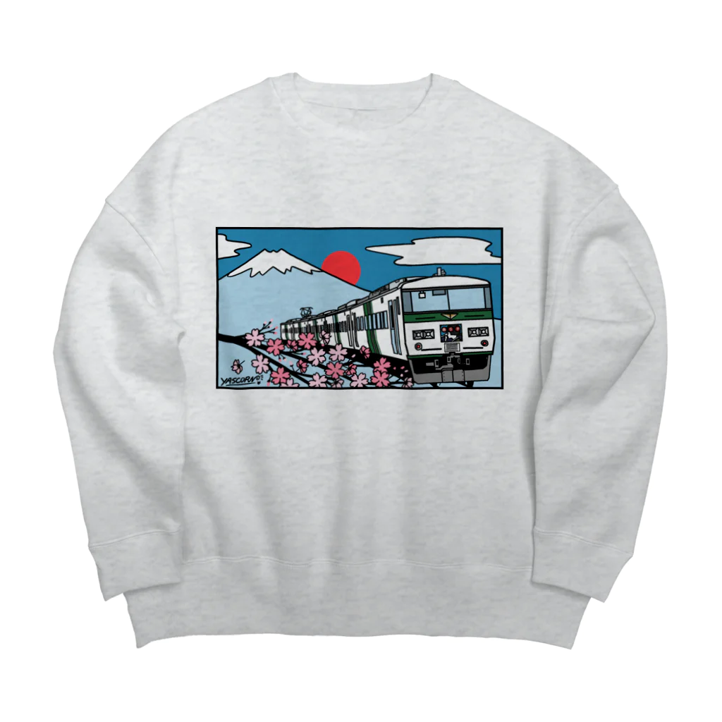 やすこーん（YASCORN）鉄道の鉄道：「踊り子」18５系と富士山、桜　イラスト Big Crew Neck Sweatshirt