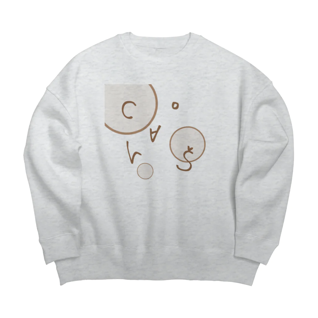 🍝あるまぁの【第1弾】ゆるCh∀ ﾟŠ(かおす) Big Crew Neck Sweatshirt