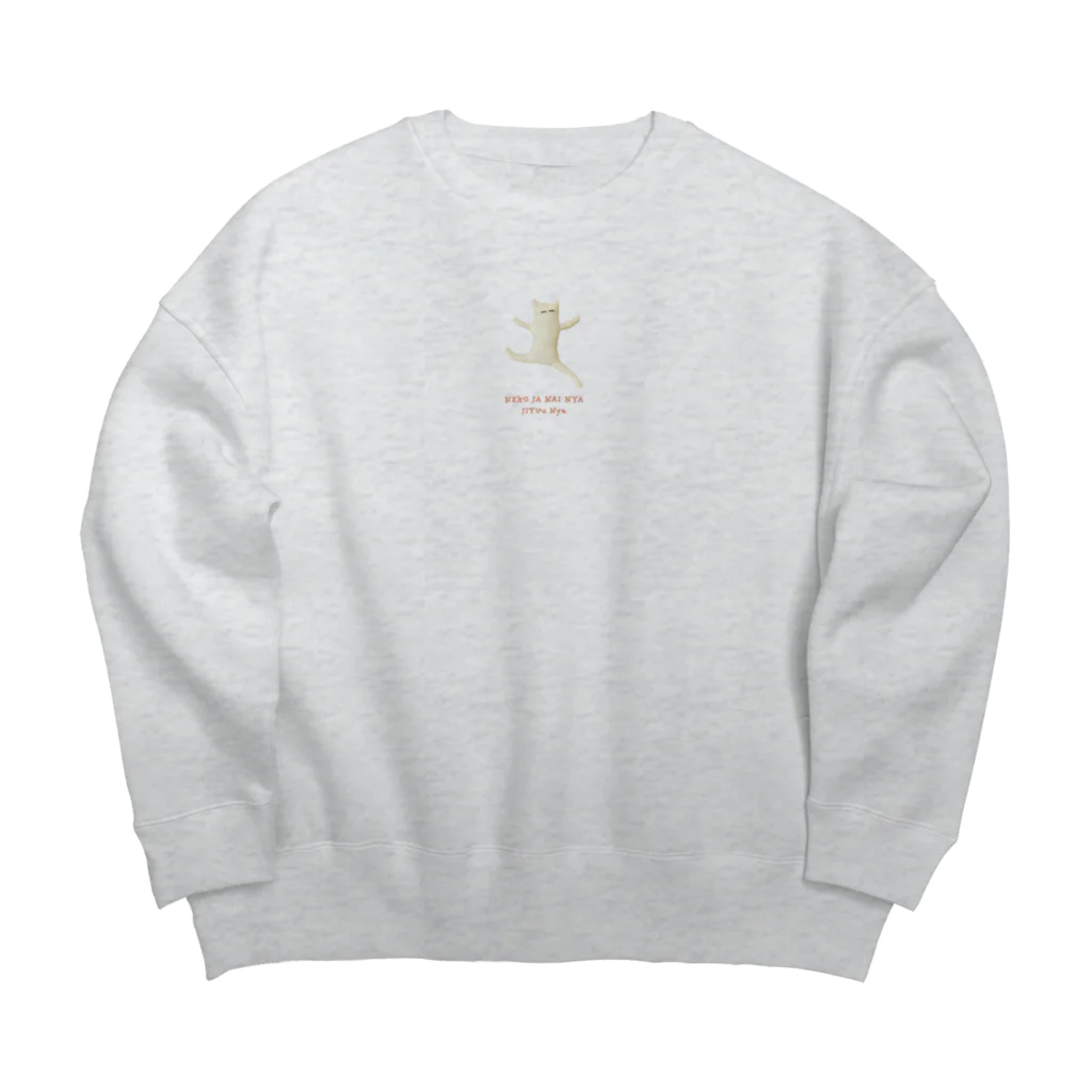 KimamaShopのJIYUu. Big Crew Neck Sweatshirt