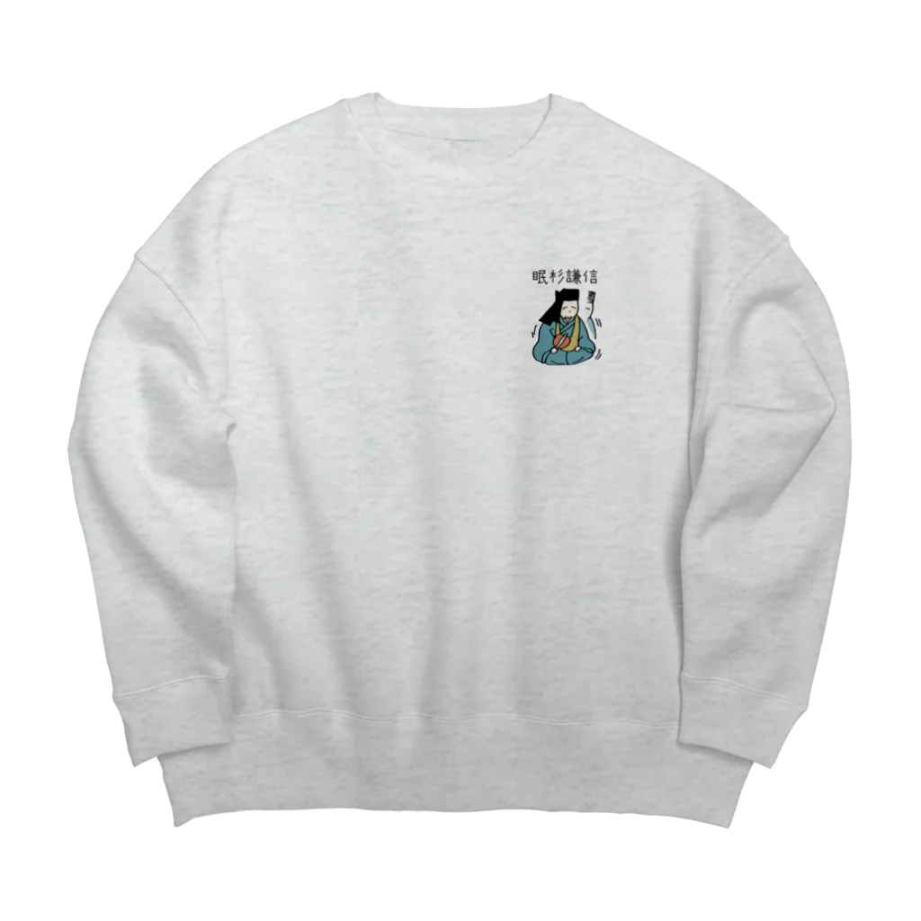 おへショップの眠杉謙信 Big Crew Neck Sweatshirt