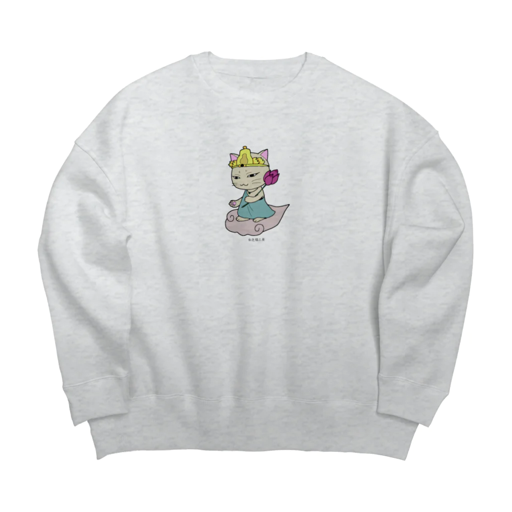 虹色猫工房(クロミツ)の飛雲猫観音 Big Crew Neck Sweatshirt