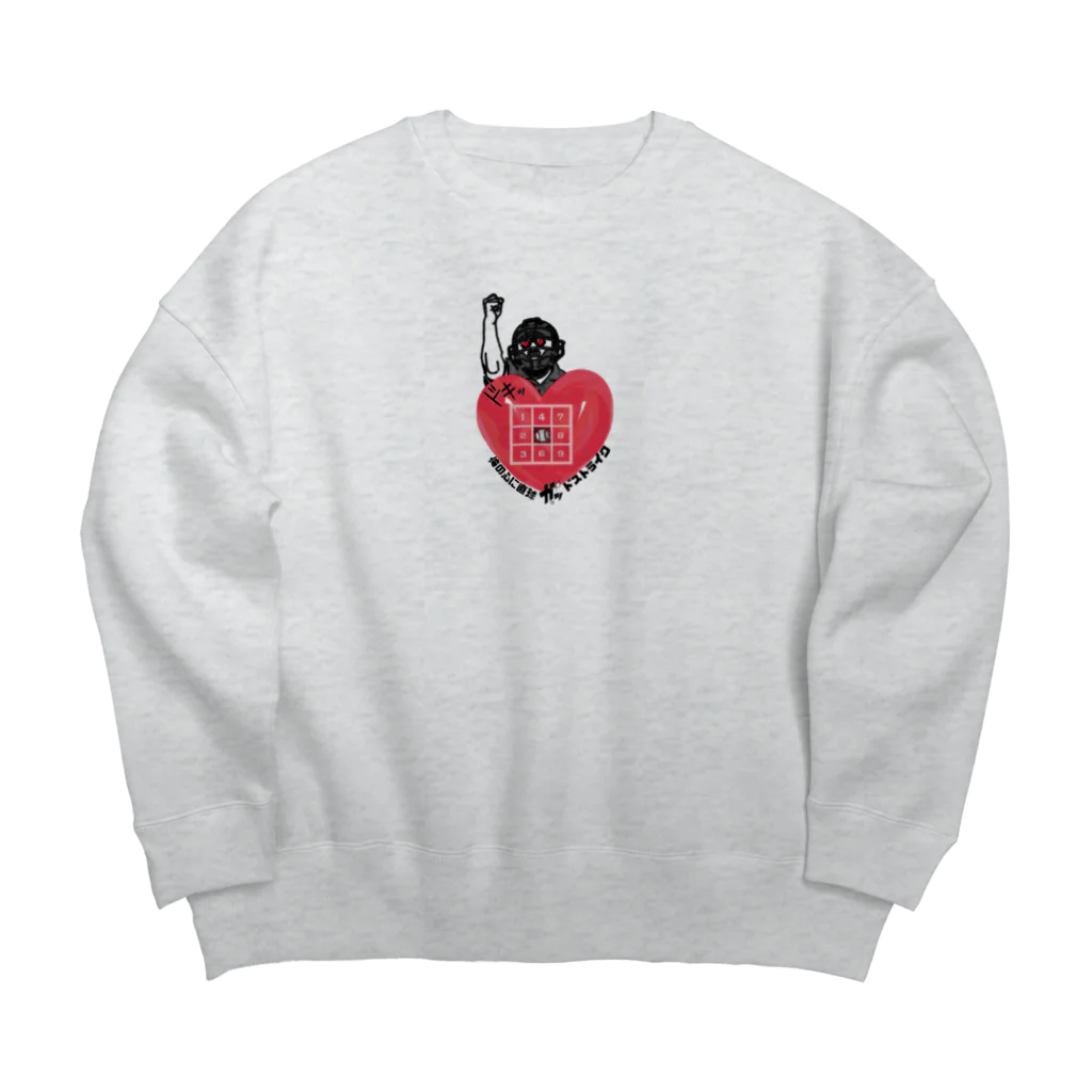 みにゃ次郎のどすとらいく Big Crew Neck Sweatshirt