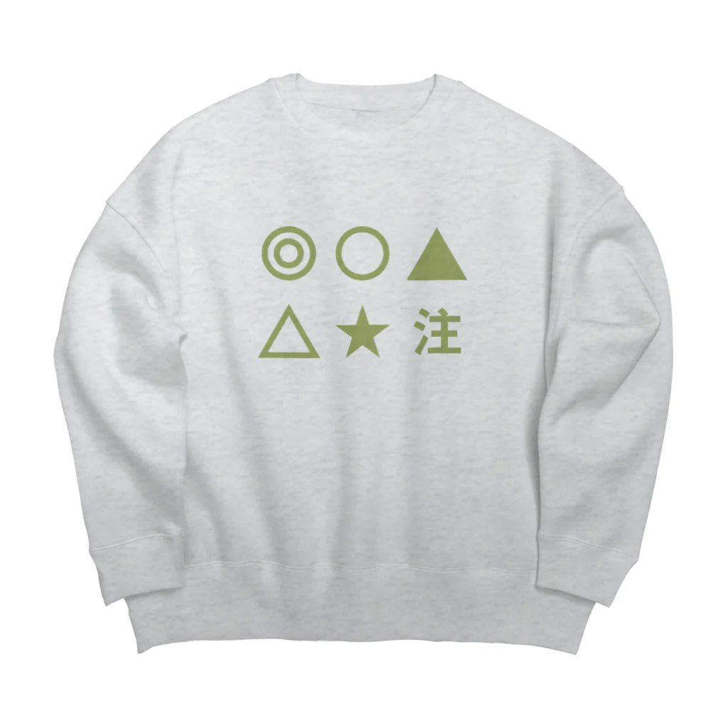 KAWAGOE GRAPHICSの予想家 Big Crew Neck Sweatshirt