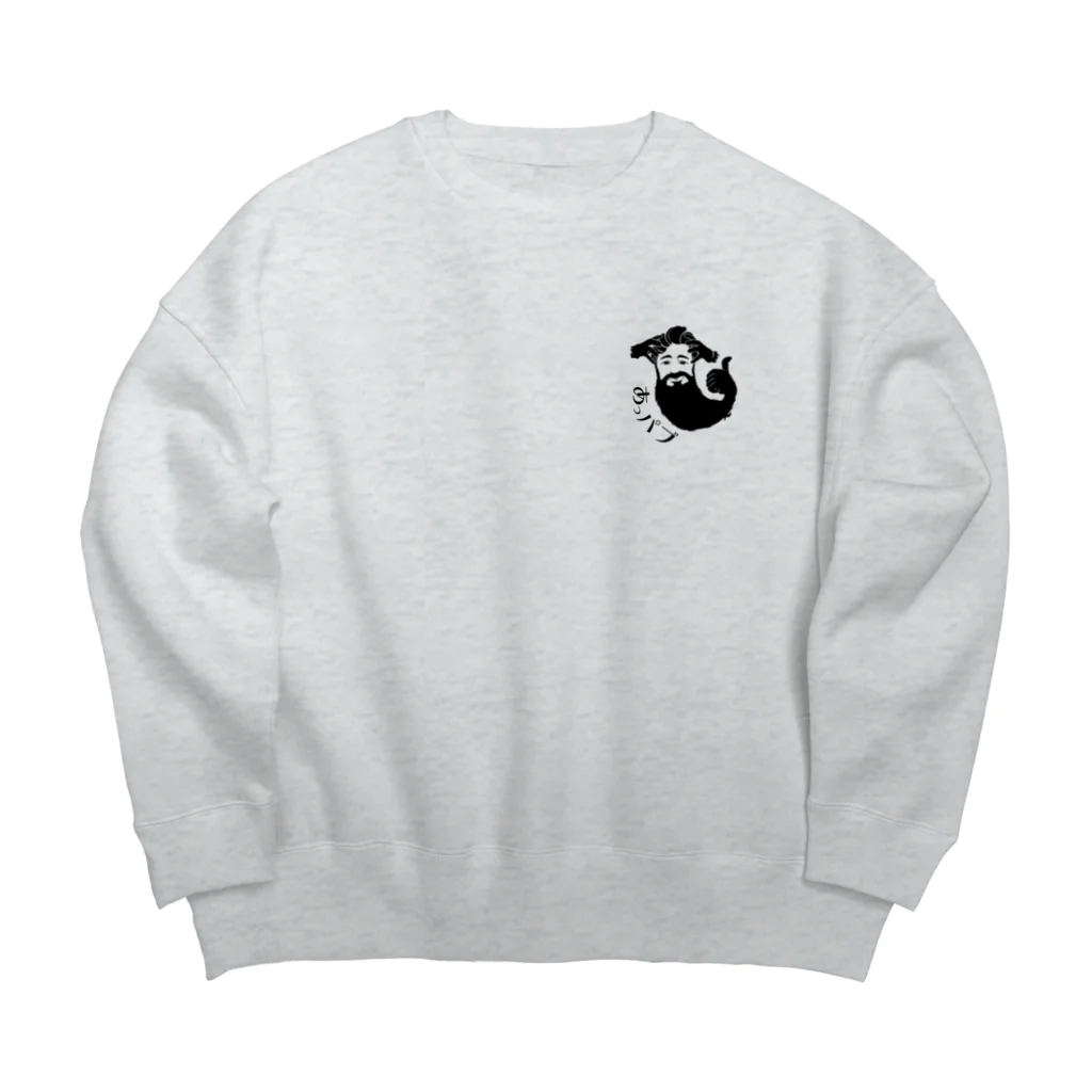 あっパブSHOPのマスター Big Crew Neck Sweatshirt