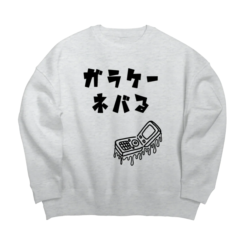 sandy-mのガラケーネバる 黒線 Big Crew Neck Sweatshirt