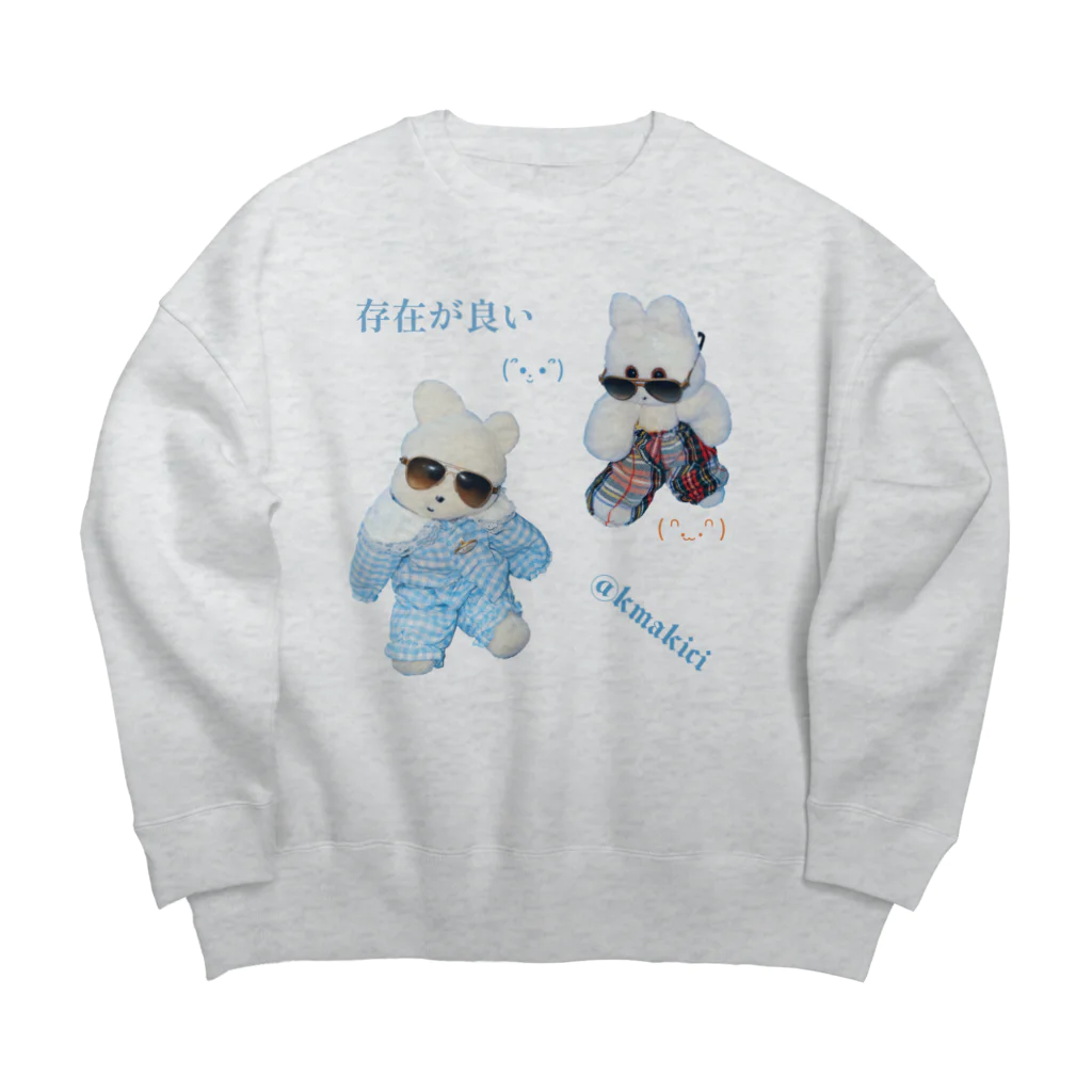 くまきちショップやさんの存在が良い Big Crew Neck Sweatshirt