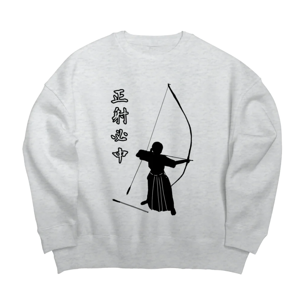 Lily bird（リリーバード）の弓道「会」と「正射必中」（女性） Big Crew Neck Sweatshirt