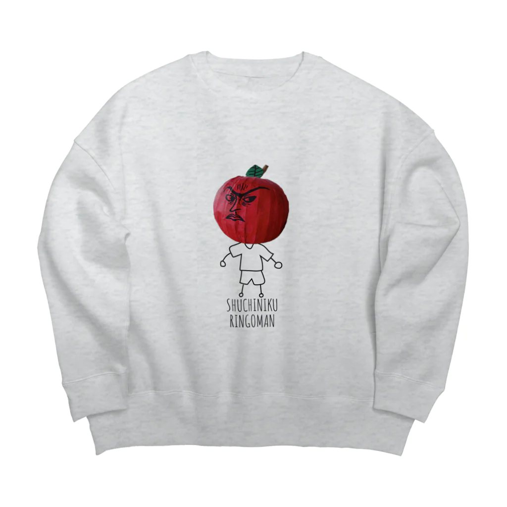 りんご農家の酒池肉りんごマン 体は細いよver Big Crew Neck Sweatshirt