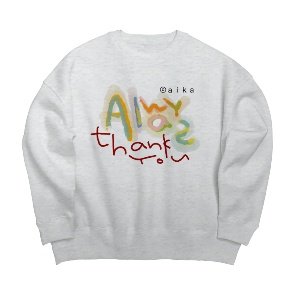 ©︎aikaの【数量限定】Always thank youビックシルエットトレーナー ビッグシルエットスウェット