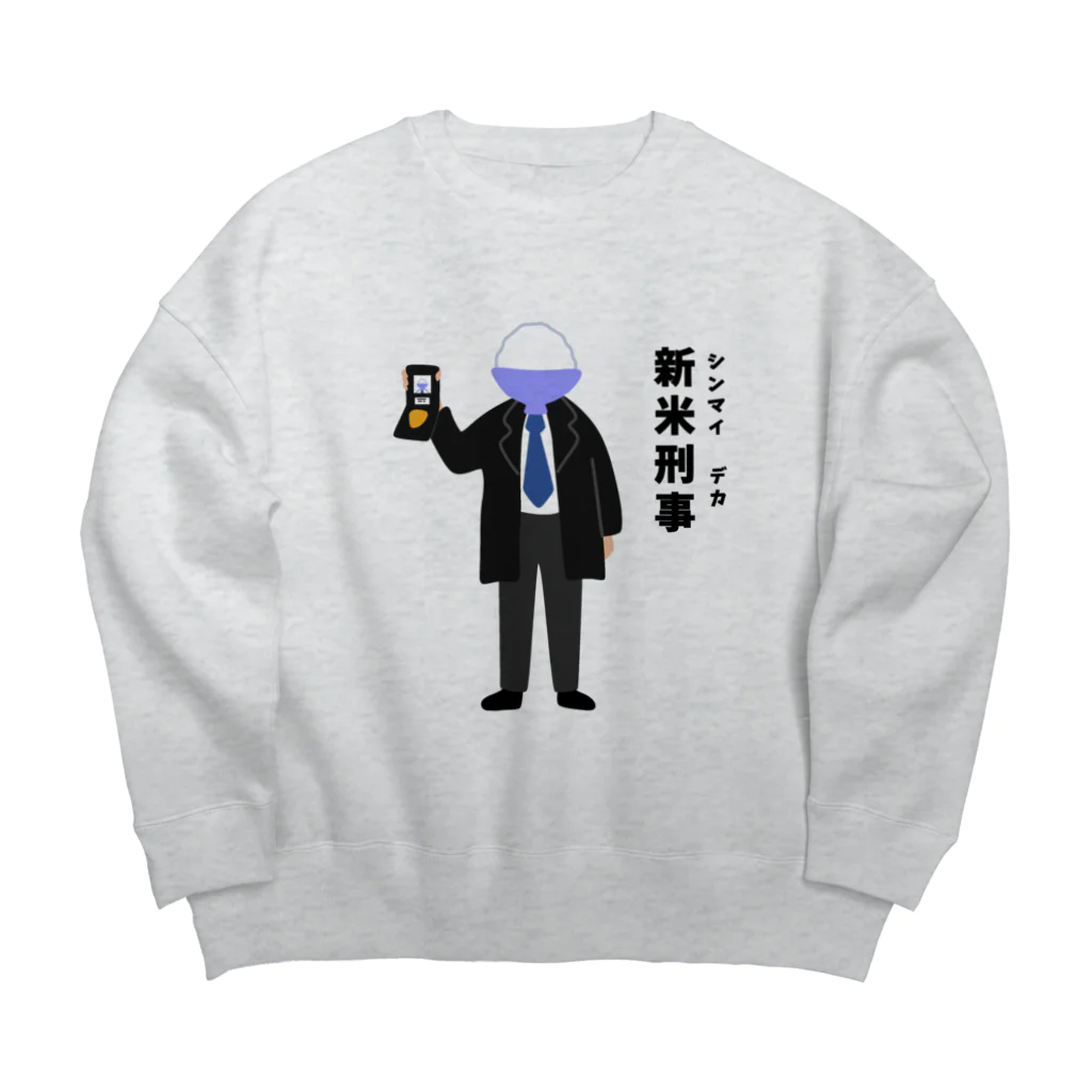 ハナのお店の新米刑事（シンマイデカ） Big Crew Neck Sweatshirt