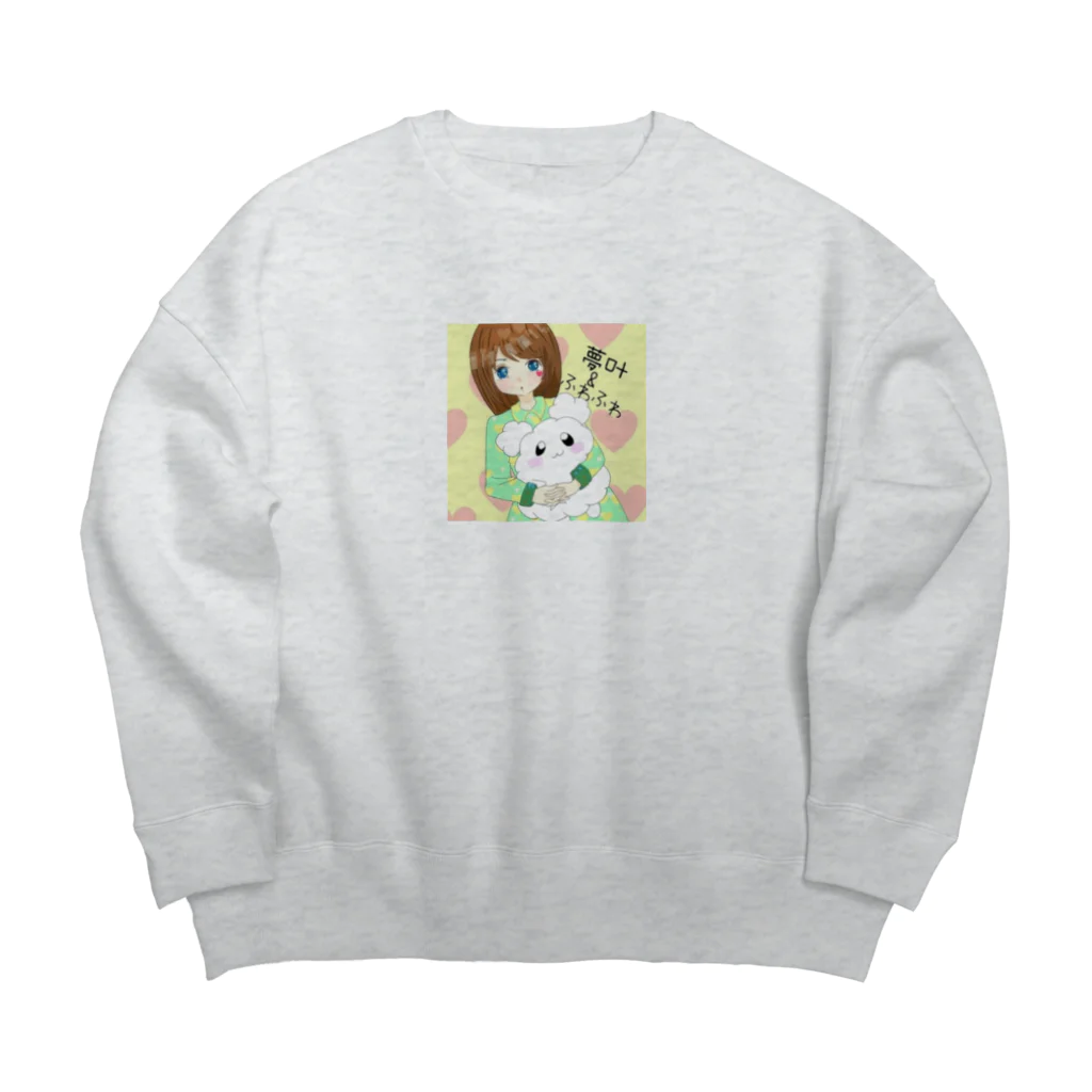 夢叶 〜yumeka〜の夢叶＆ふわふわスウェット Big Crew Neck Sweatshirt