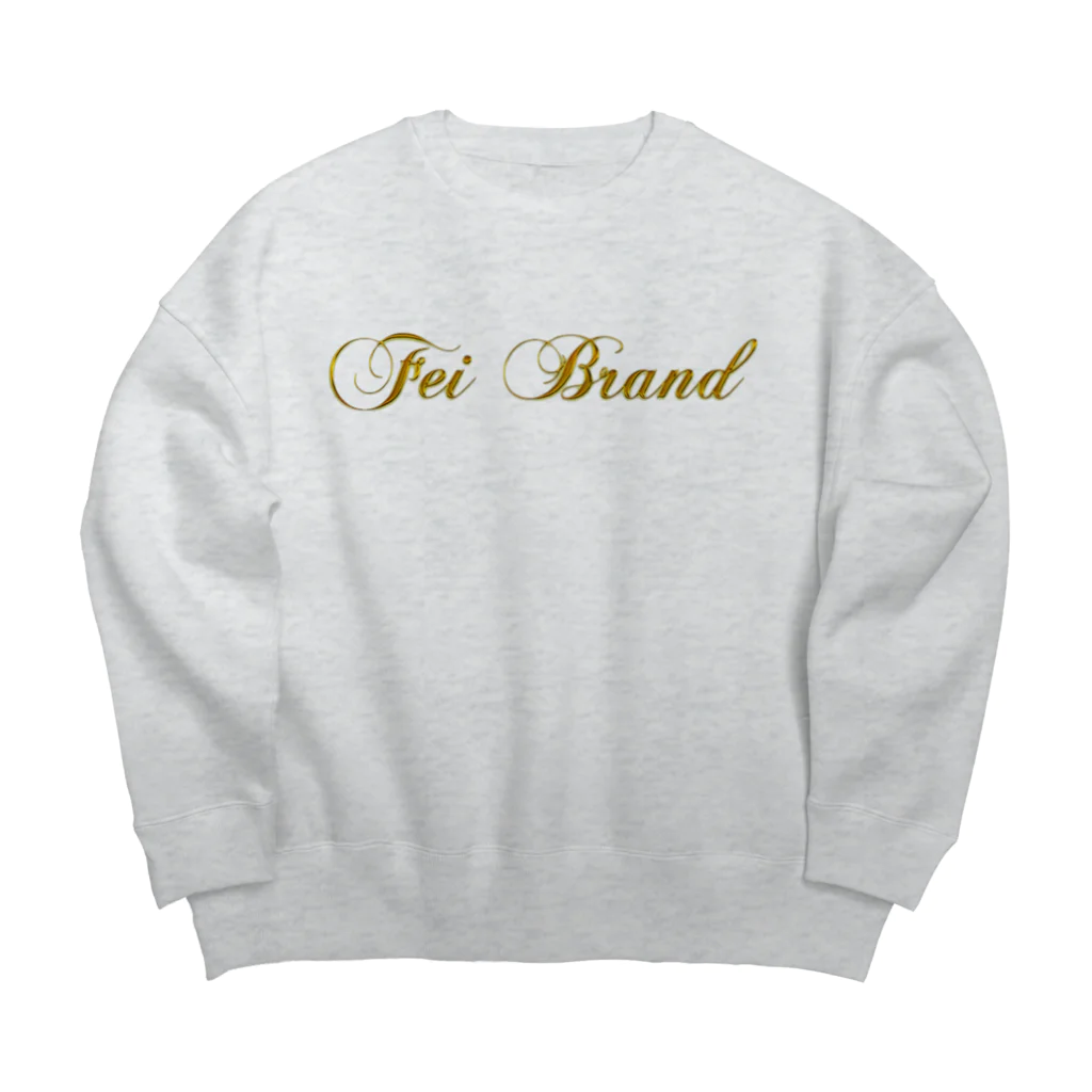 ふぇいぶらんど໒꒱のFEI BRAND GOLDTIME ビッグシルエットスウェット