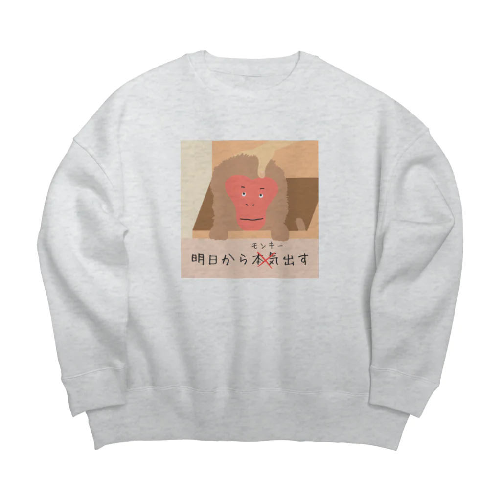 Mrs.Bean/ミセスビーンの明日からモンキー出す Big Crew Neck Sweatshirt