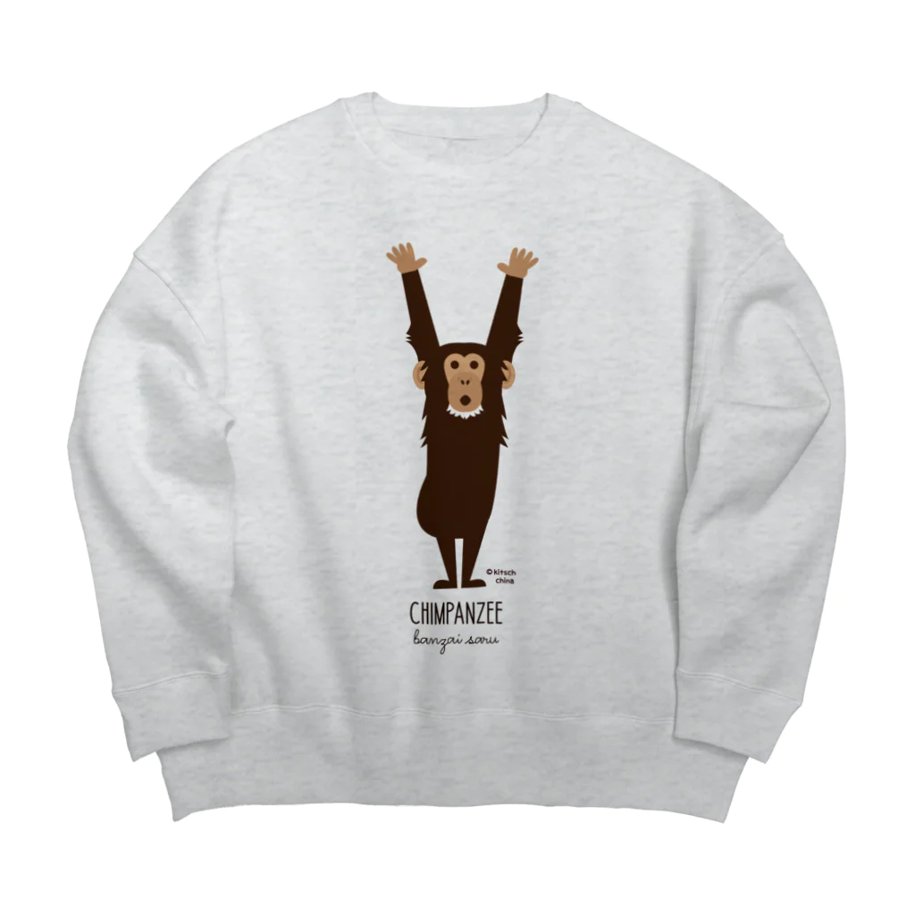 キッチュのチンパンジー Big Crew Neck Sweatshirt