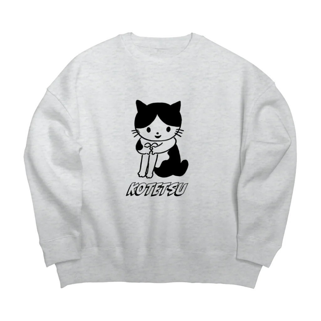 Futakawa Mayuのグッズショップのコテツ　黒 Big Crew Neck Sweatshirt