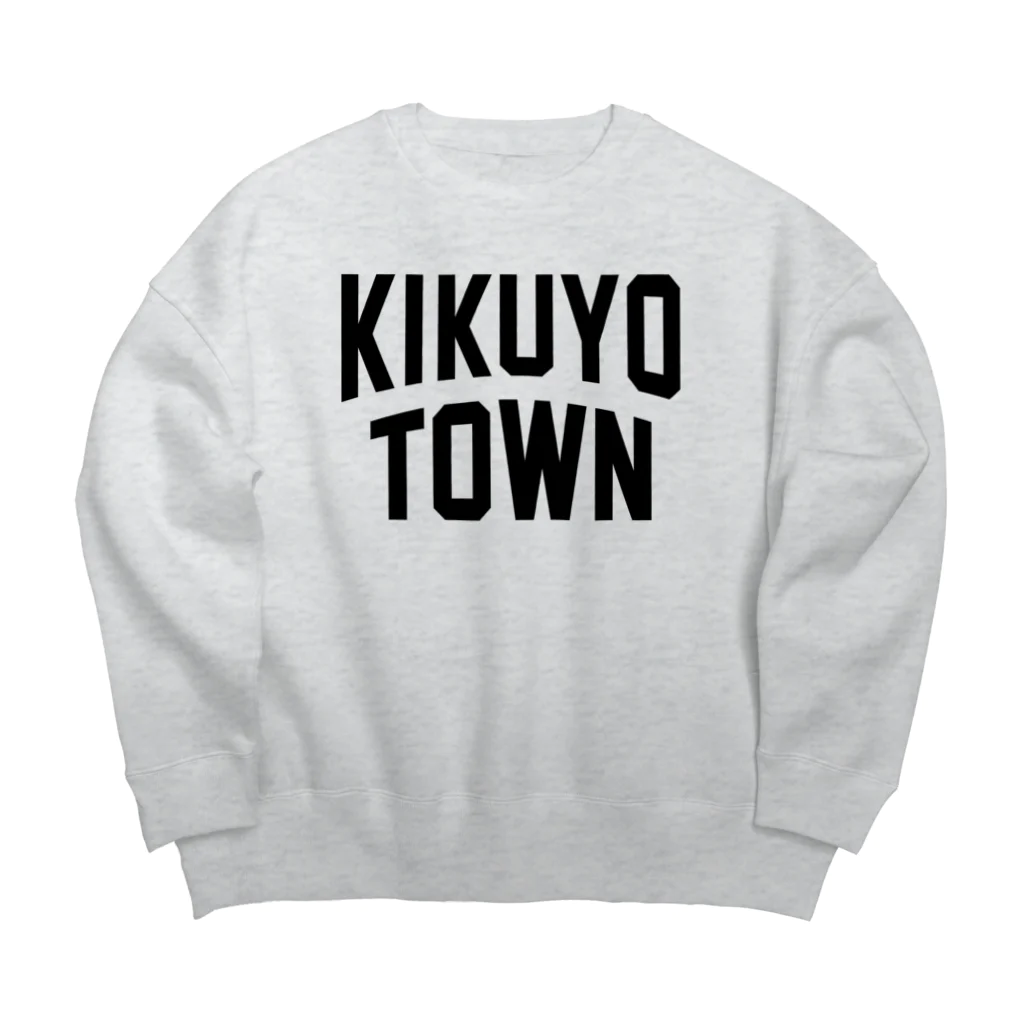 JIMOTOE Wear Local Japanの菊陽町 KIKUYO TOWN Big Crew Neck Sweatshirt