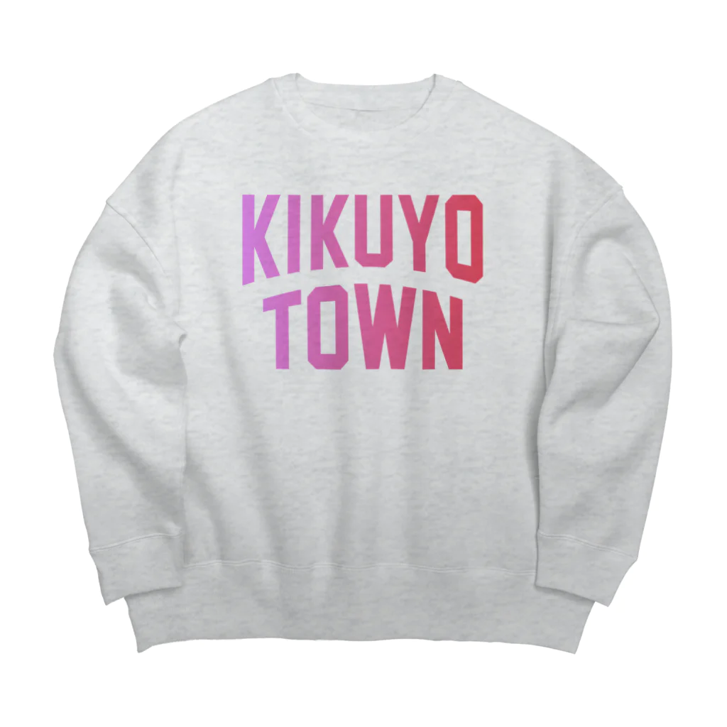 JIMOTOE Wear Local Japanの菊陽町 KIKUYO TOWN ビッグシルエットスウェット