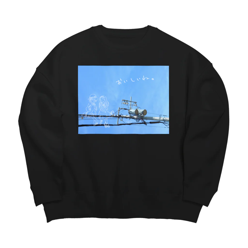 はちよんごのおいしいね。 Big Crew Neck Sweatshirt