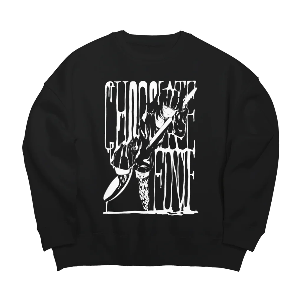 パン・ティーナの私物のちょこふぉんでゅくいたい Big Crew Neck Sweatshirt