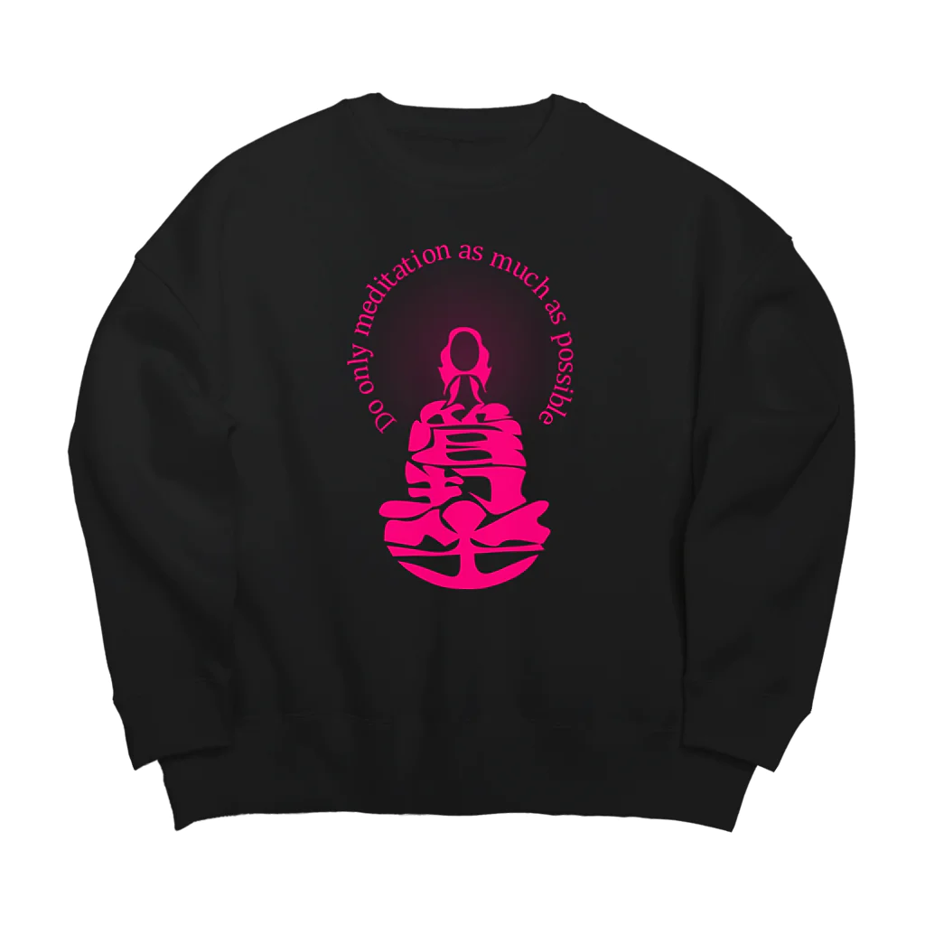 『NG （Niche・Gate）』ニッチゲート-- IN SUZURIの只管打坐h.t.(pink) Big Crew Neck Sweatshirt