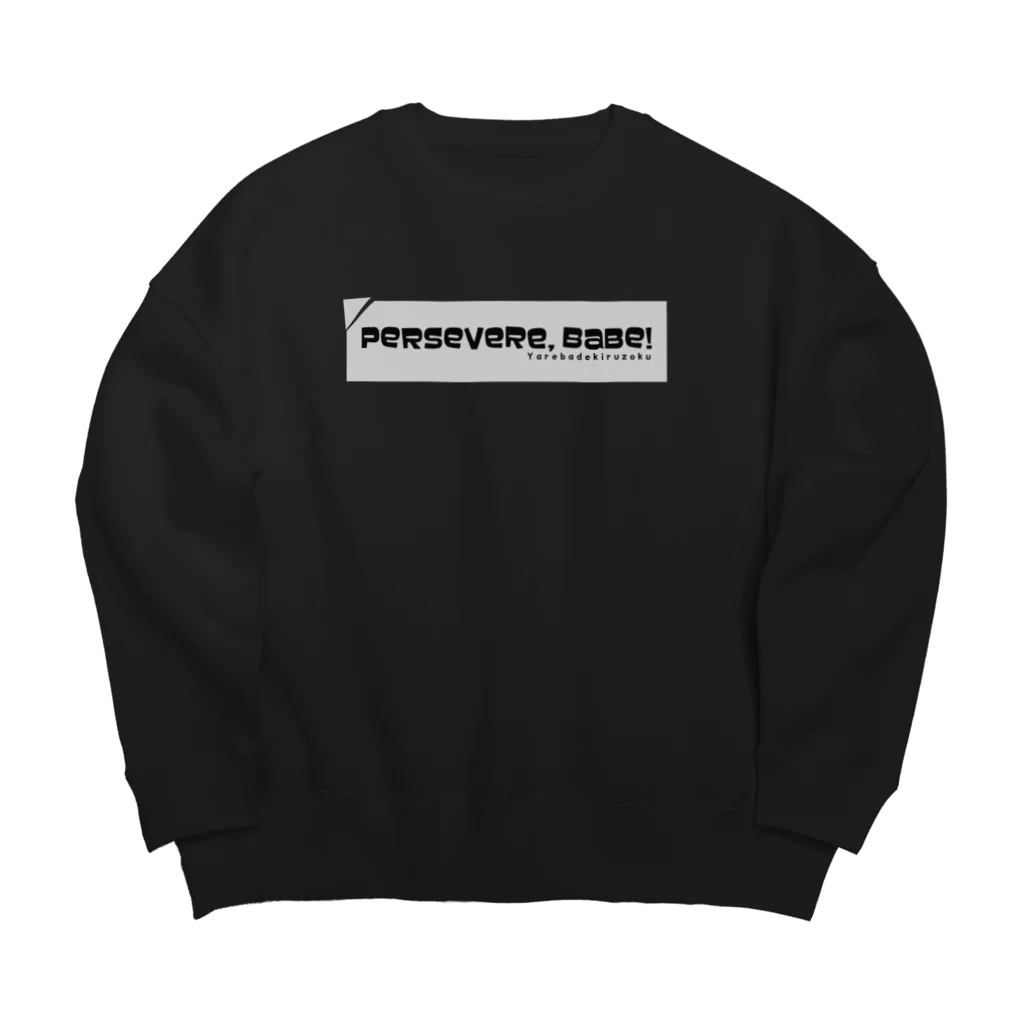 PIE MEDIA Online Shopのやれば出来族 T&SWEAT（濃色） ビッグシルエットスウェット