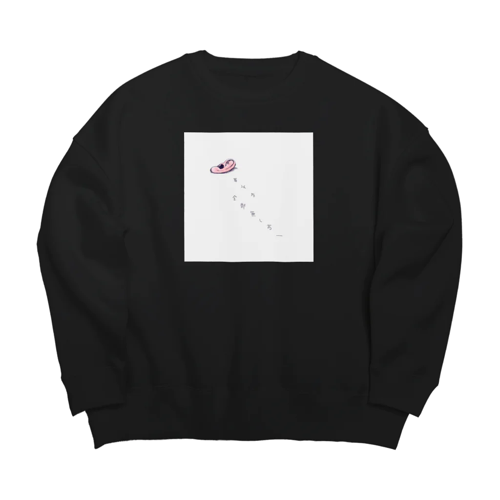 takoの耳以外全部無し芳一 Big Crew Neck Sweatshirt