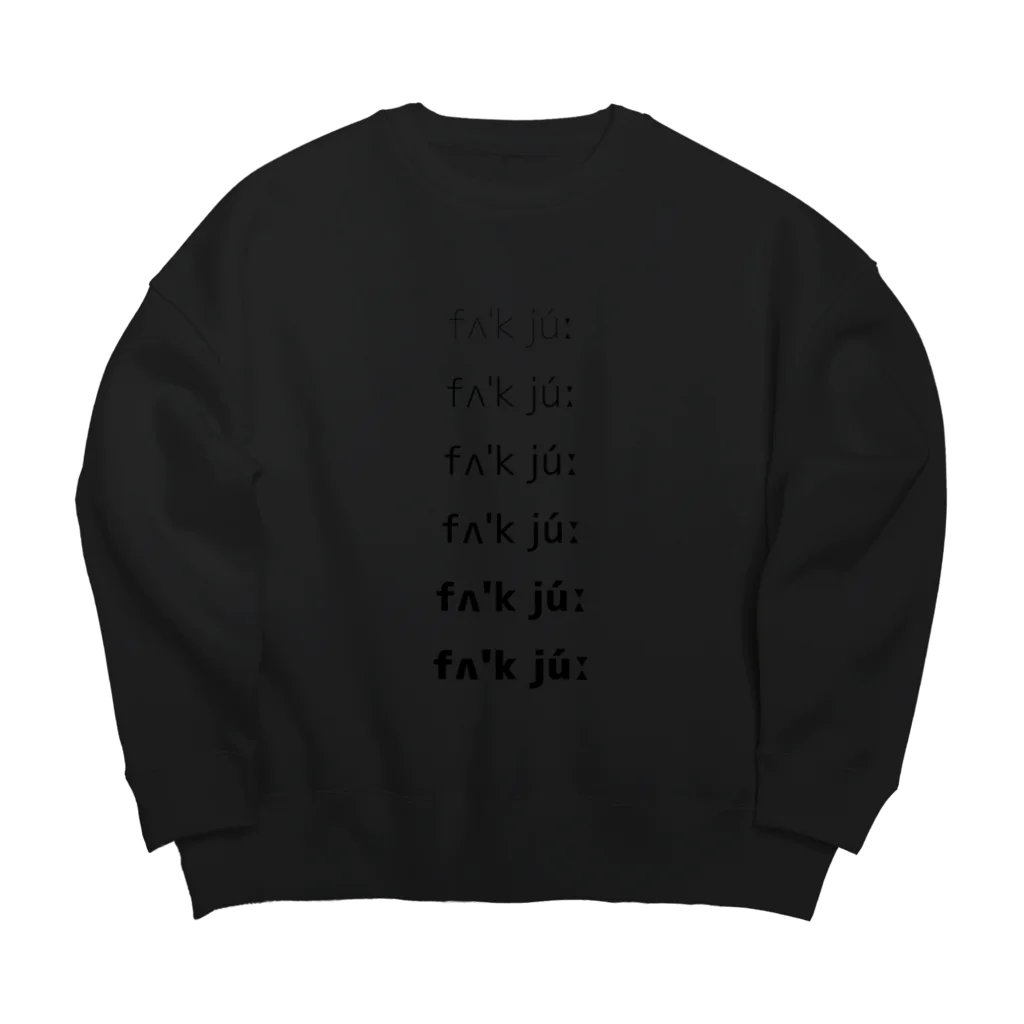 なまくらさくらの発音記号 Big Crew Neck Sweatshirt