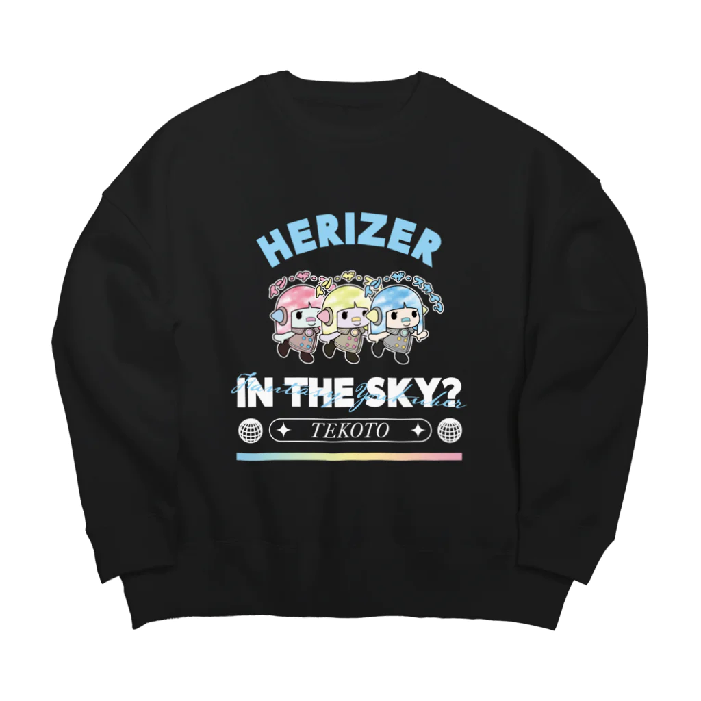 heraizzのIN THE SKY? HERIZER ヘライザー Big Crew Neck Sweatshirt