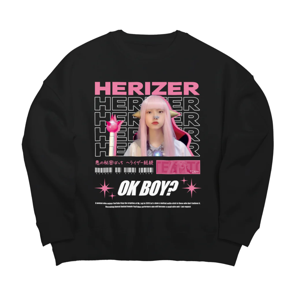 heraizzのOK BOY? HERIZER ヘライザー Big Crew Neck Sweatshirt